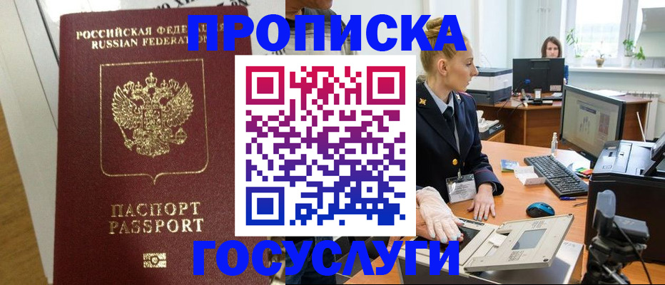 регистрация для школы в Дятьково